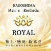 気持ち良く働ける職場作りを提供するお店「ROYAL」のサムネイル