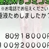 重森さとみSSS