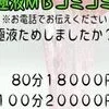 茅島みずきSSS