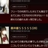 橋本環奈SSSS