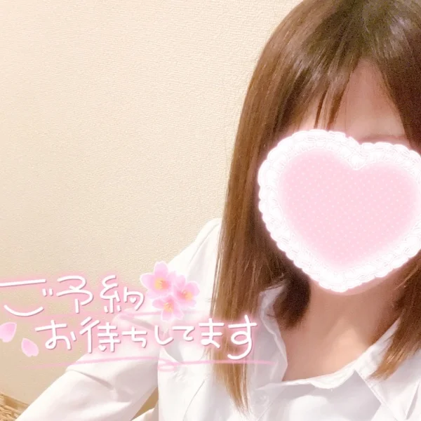 出勤するよ♡