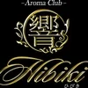 Aroma Club 響の店舗アイコン