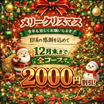 セラピストブログ