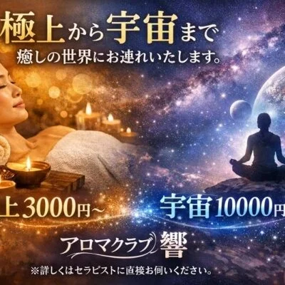 濡れ濡れ、スケスケ...🍌