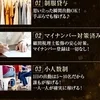 オーナーは元お笑い芸人を目指していた男性です（笑）のサムネイル