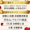  オーナーは元お笑い芸人を目指していた男性です（笑）のサムネイル