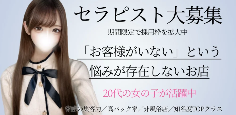 ポセイドン - 求人メイン画像2 ポセイドン - 求人メイン画像2