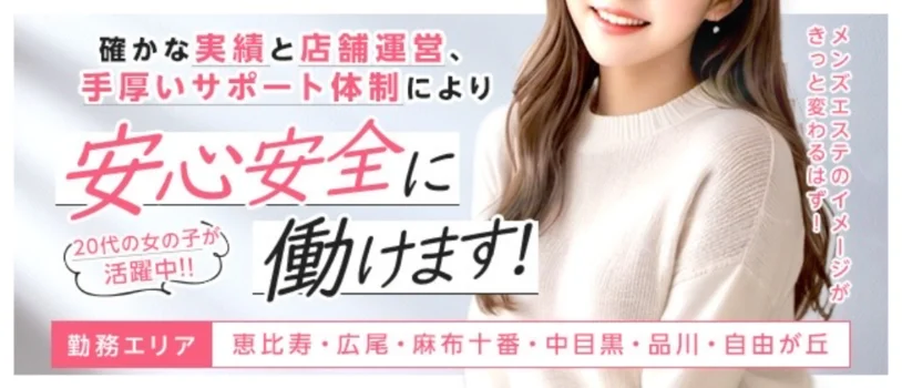 ポセイドンの求人募集イメージ2