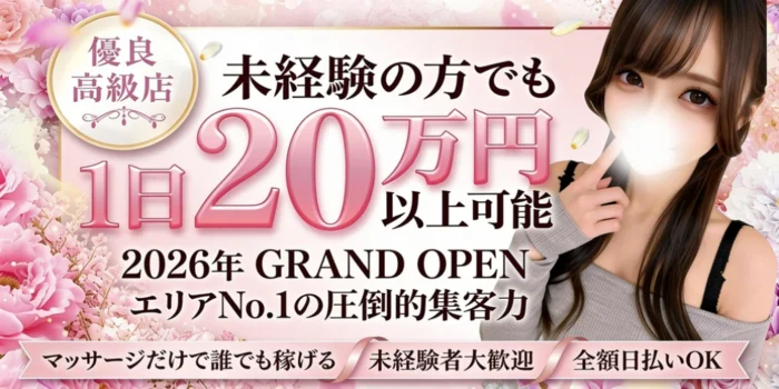 ポセイドン
