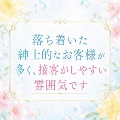 ポセイドンのメリットイメージ(3)