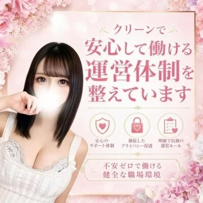 ポセイドンのメリットイメージ(4)