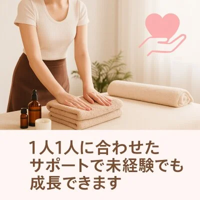 1人1人に合わせたサポートで、自然と成長できる環境です