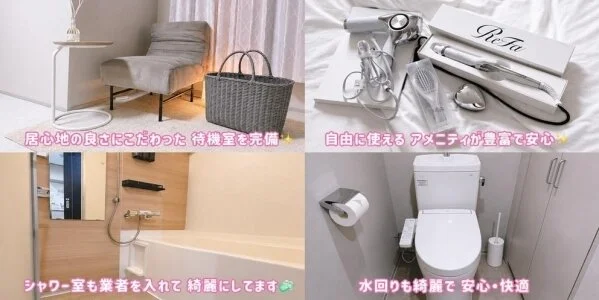 ポセイドンの待機室写真