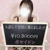 未経験で入店のSちゃん🎀のサムネイル