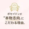 【店長ブログ】ポセイドンが“本物志向”にこだわる理由。のサムネイル