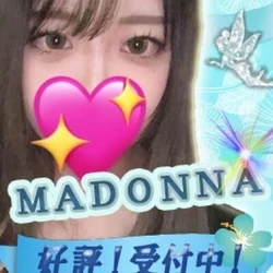 💖イベント開催！【新イベントマドンナ割...
