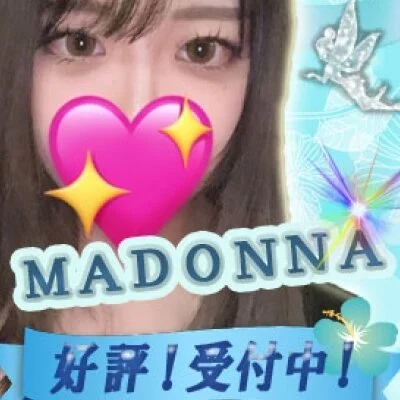 💖イベント開催！【新イベントマドンナ割】⭐ご予約受付中