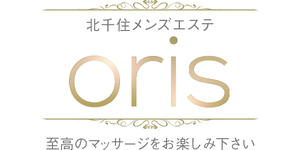 ORIS -オリス　北千住