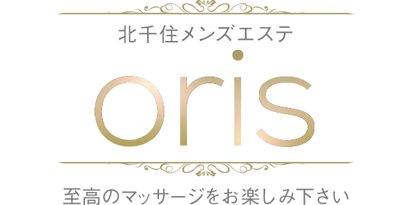 ORIS -オリス　北千住