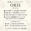 【店長より】はじめまして。のサムネイル