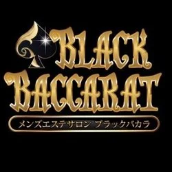 Black Baccarat(ブラックバカラ)