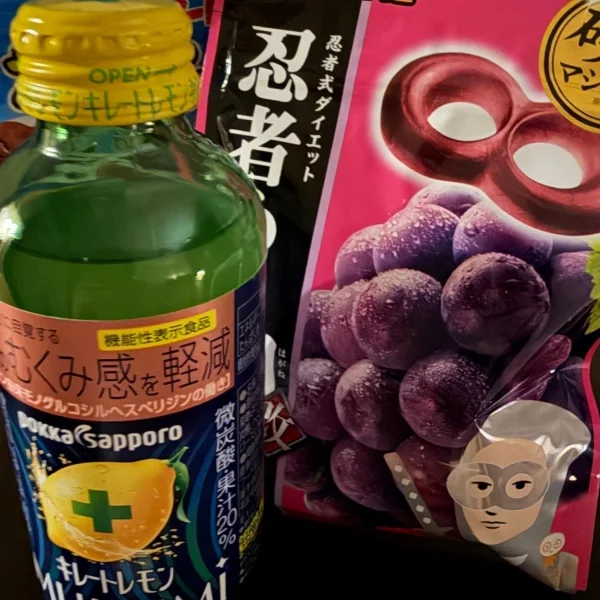 ありがとう