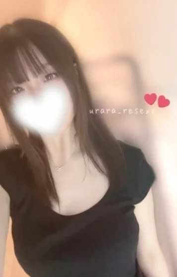 花染