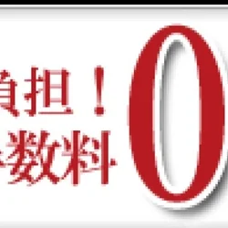 ✨大好評！クレジットカード決済対応✨