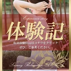 ✨✨📢話題沸騰！メディア掲載されました...