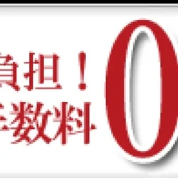 ✨大好評！クレジットカード決済対応✨