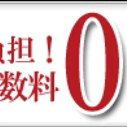 ✨大好評！クレジットカード決済対応✨