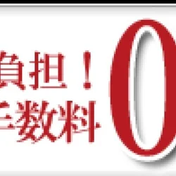 ✨大好評！クレジットカード決済対応✨