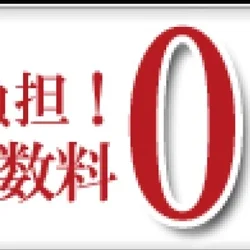 ✨大好評！クレジットカード決済対応✨