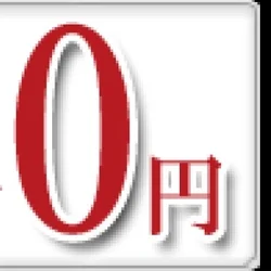 ✨大好評！クレジットカード決済対応✨