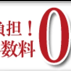 ✨大好評！クレジットカード決済対応✨