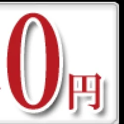 ✨大好評！クレジットカード決済対応✨