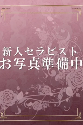 鈴井みくり