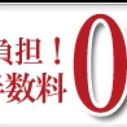 ✨大好評！クレジットカード決済対応✨