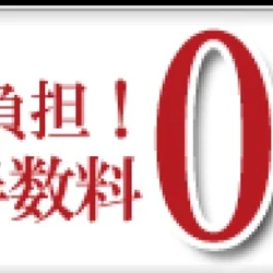 ✨大好評！クレジットカード決済対応✨
