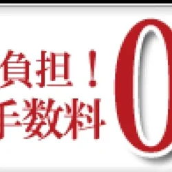 ✨大好評！クレジットカード決済対応✨