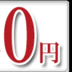 ✨大好評！クレジットカード決済対応✨