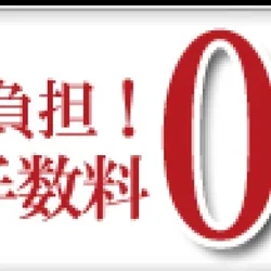 ✨大好評！クレジットカード決済対応✨