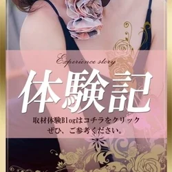 ✨✨📢話題沸騰！メディア掲載されました...