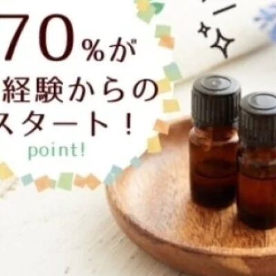 ♥今月も募集中です♥日給最低35,000円以上～！のサムネイル