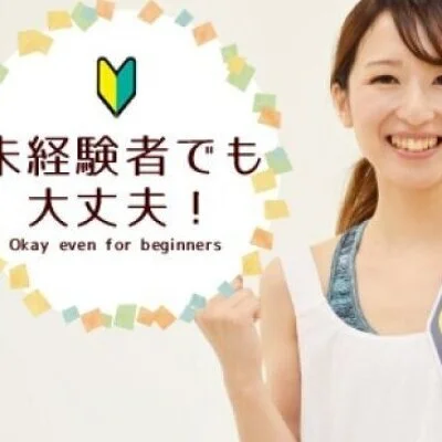 ♥今月も募集中です♥日給最低35,000円以上～！のサムネイル