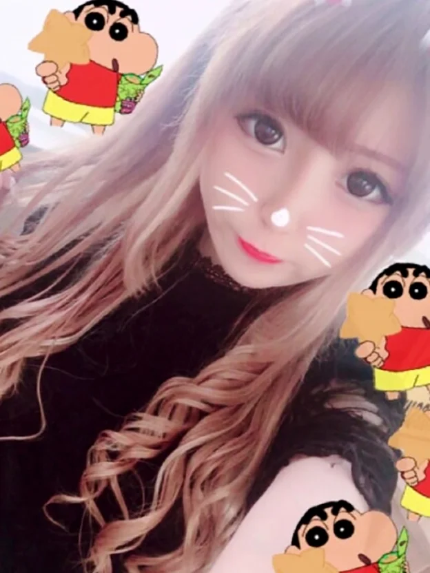 るな