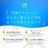 皆様のスタイルに合わせた働き方が可能。身バレ対策も万全です。のサムネイル