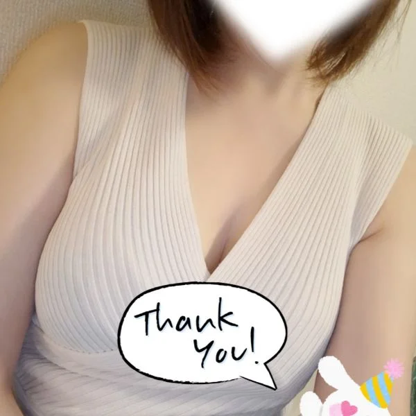 ありがとう💕