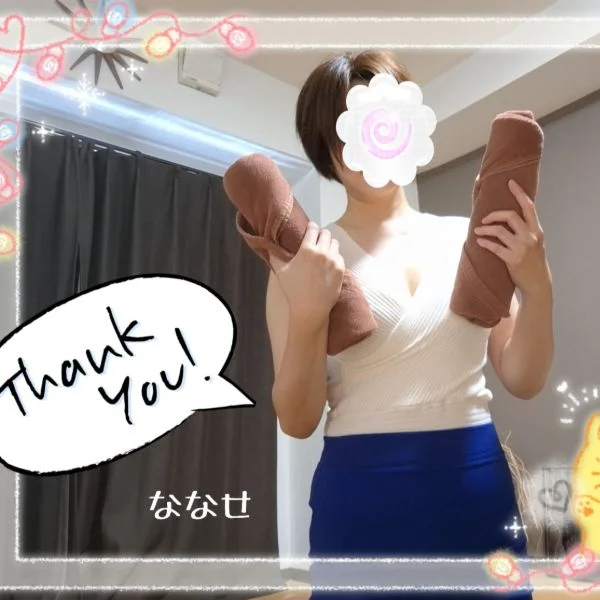 ありがとう💛