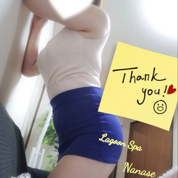 ありがとう😆💕